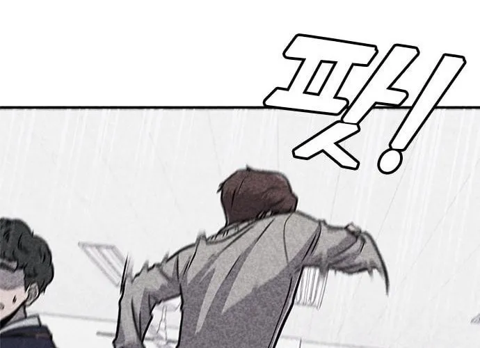 Read Death Code chapter 3 image 106 on Lezhin