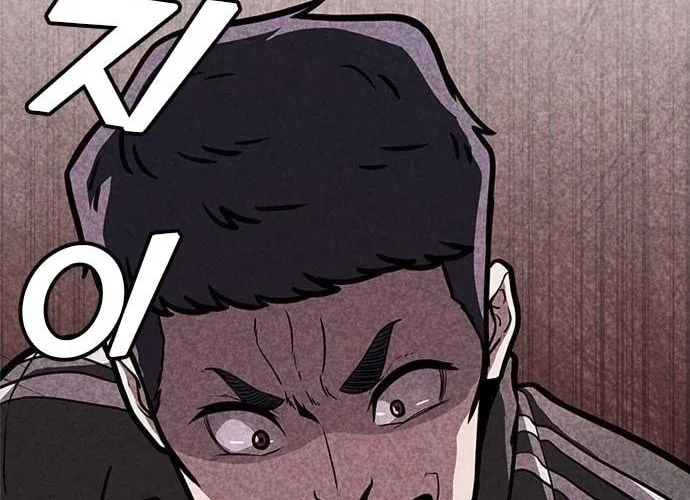 Read Death Code chapter 3 image 83 on Lezhin