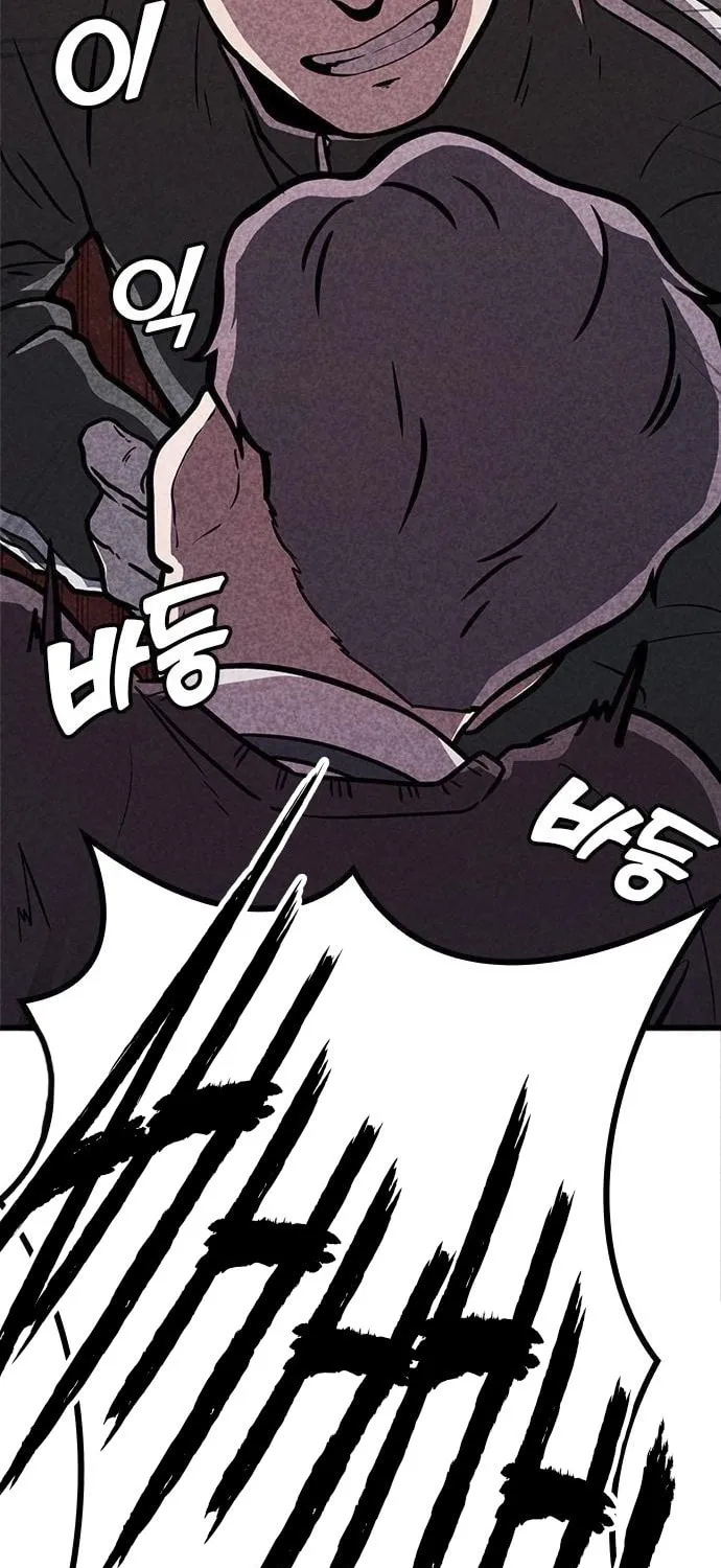 Read Death Code chapter 3 image 84 on Lezhin