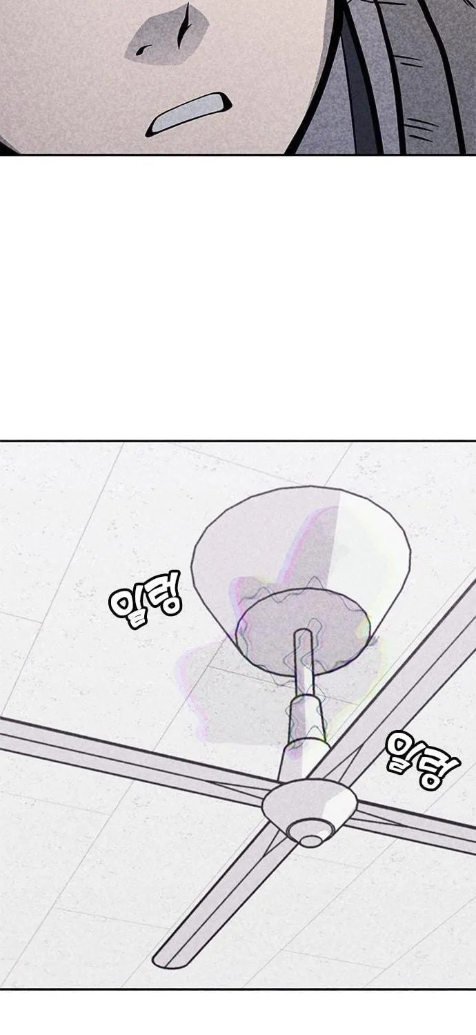 Read Death Code chapter 3 image 97 on Lezhin