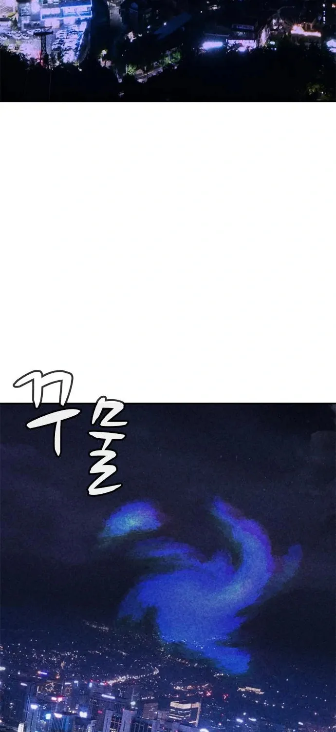 Read Death Code chapter 31 image 48 on Lezhin