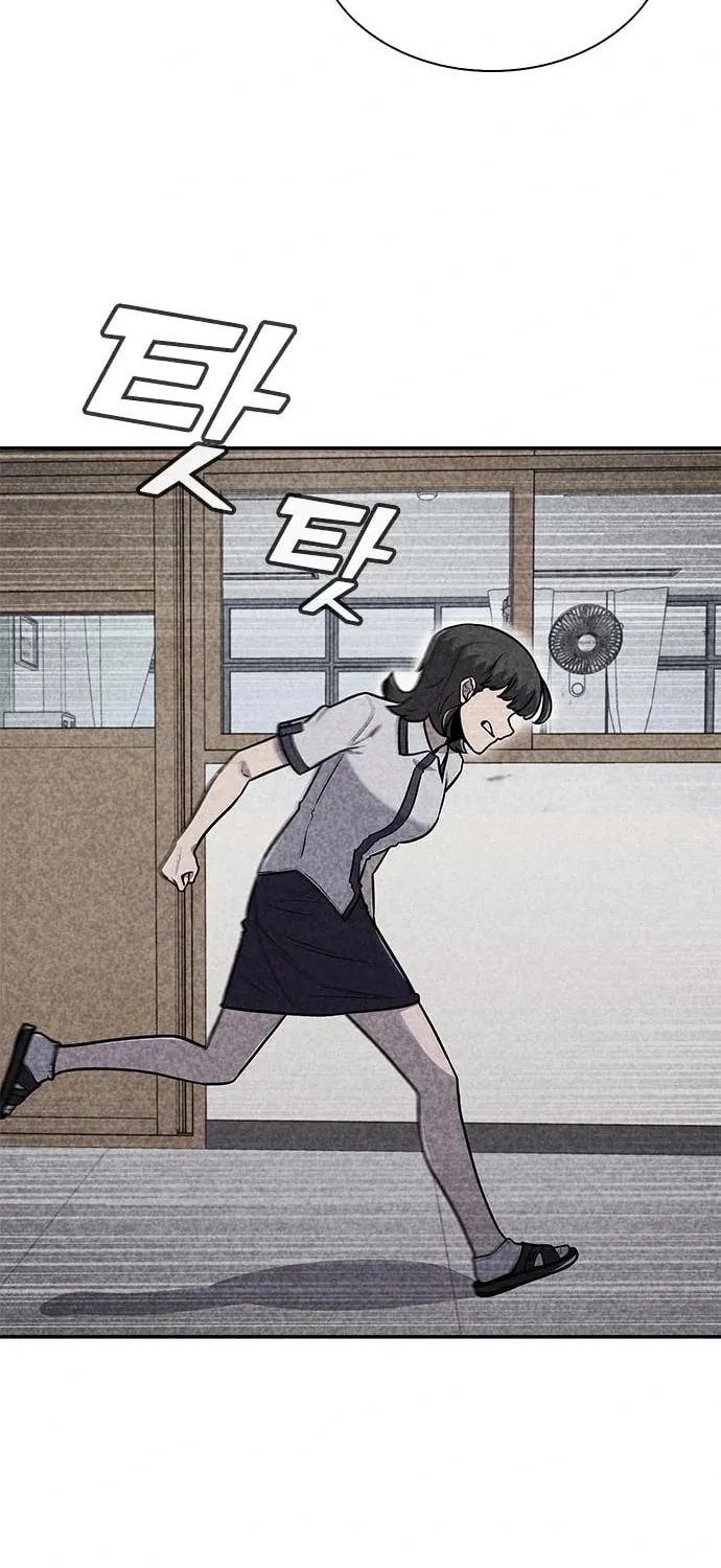 Read Death Code chapter 31 image 80 on Lezhin