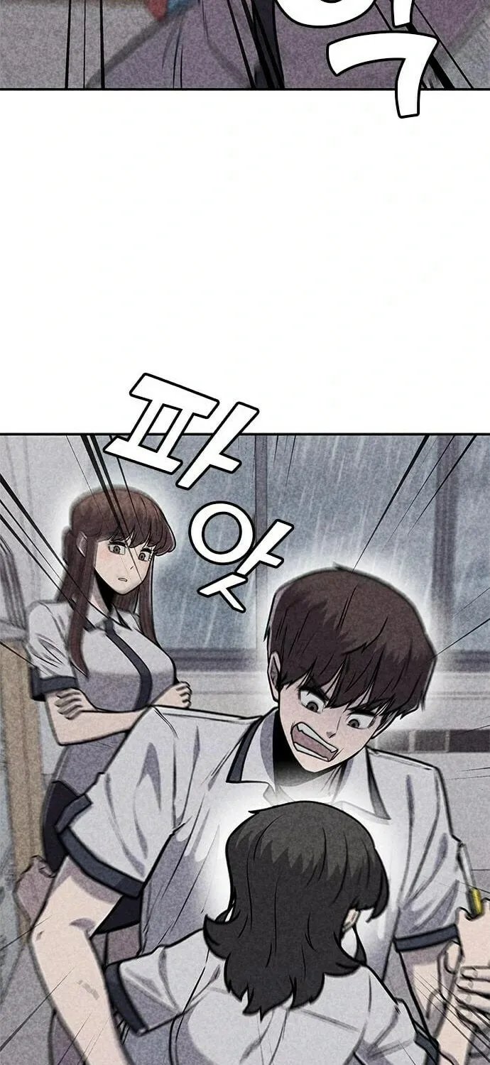 Read Death Code chapter 32 image 20 on Lezhin