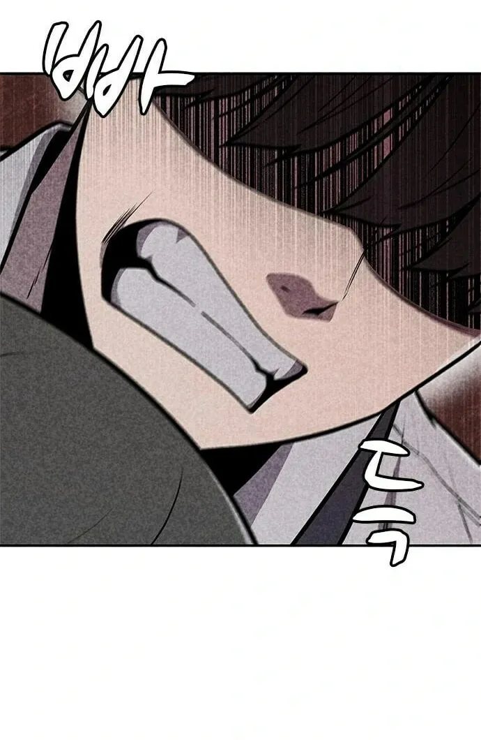 Read Death Code chapter 32 image 28 on Lezhin