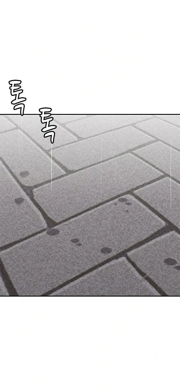Read Death Code chapter 32 image 4 on Lezhin