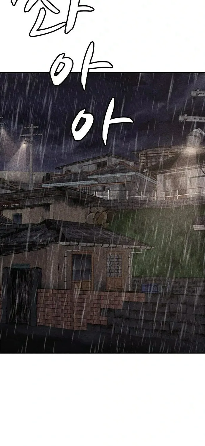 Read Death Code chapter 32 image 60 on Lezhin