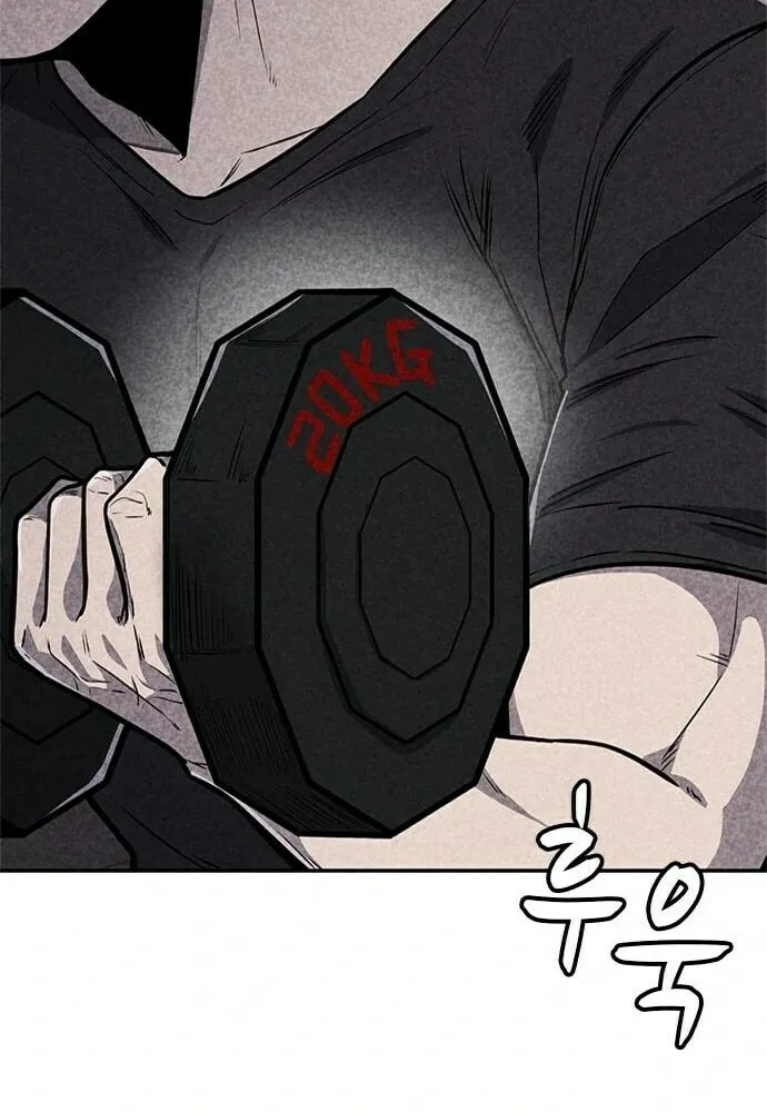 Read Death Code chapter 32 image 63 on Lezhin