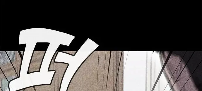 Read Death Code chapter 32 image 69 on Lezhin