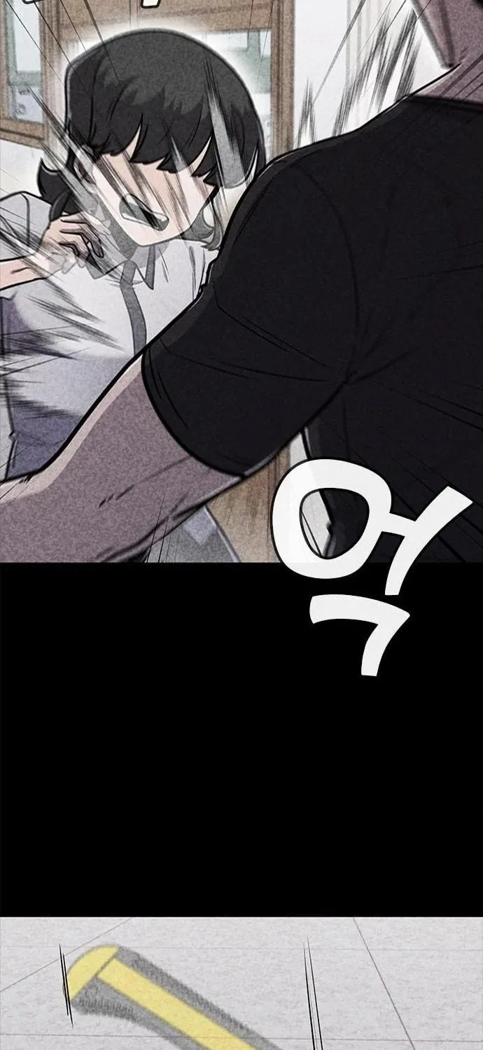 Read Death Code chapter 32 image 70 on Lezhin