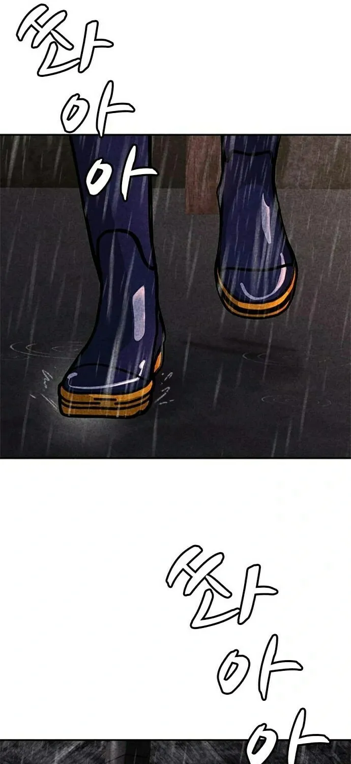 Read Death Code chapter 32 image 83 on Lezhin