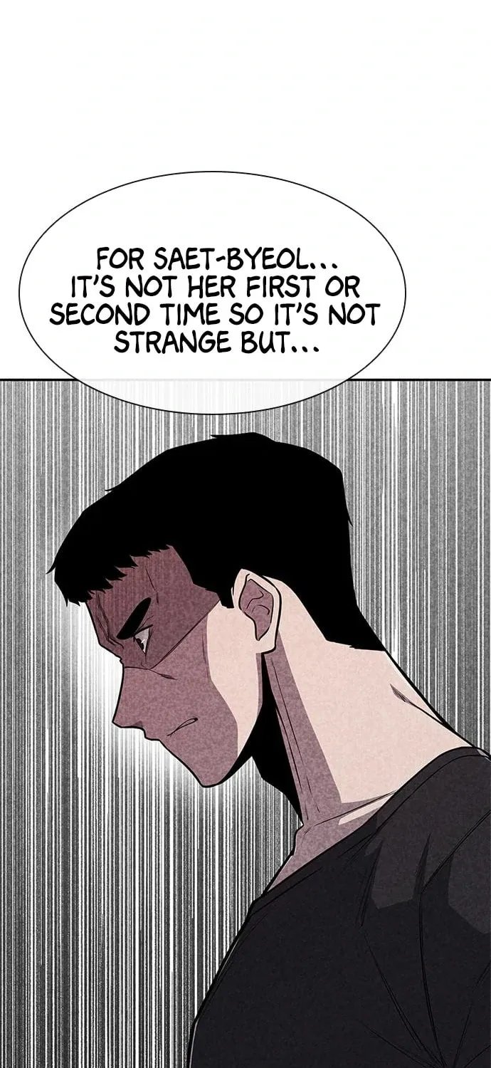 Read Death Code chapter 33 image 48 on Lezhin