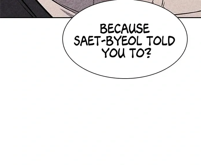 Read Death Code chapter 33 image 71 on Lezhin