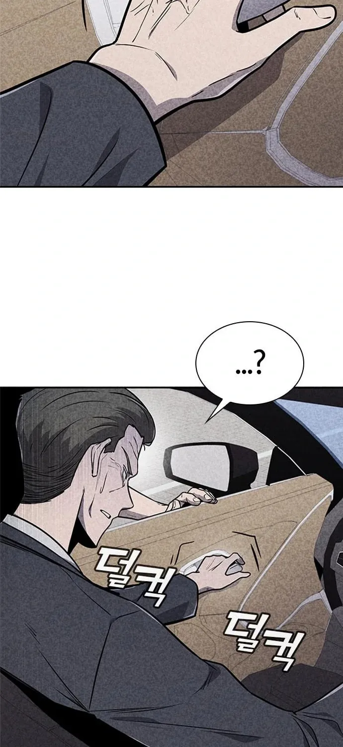 Read Death Code chapter 33 image 76 on Lezhin