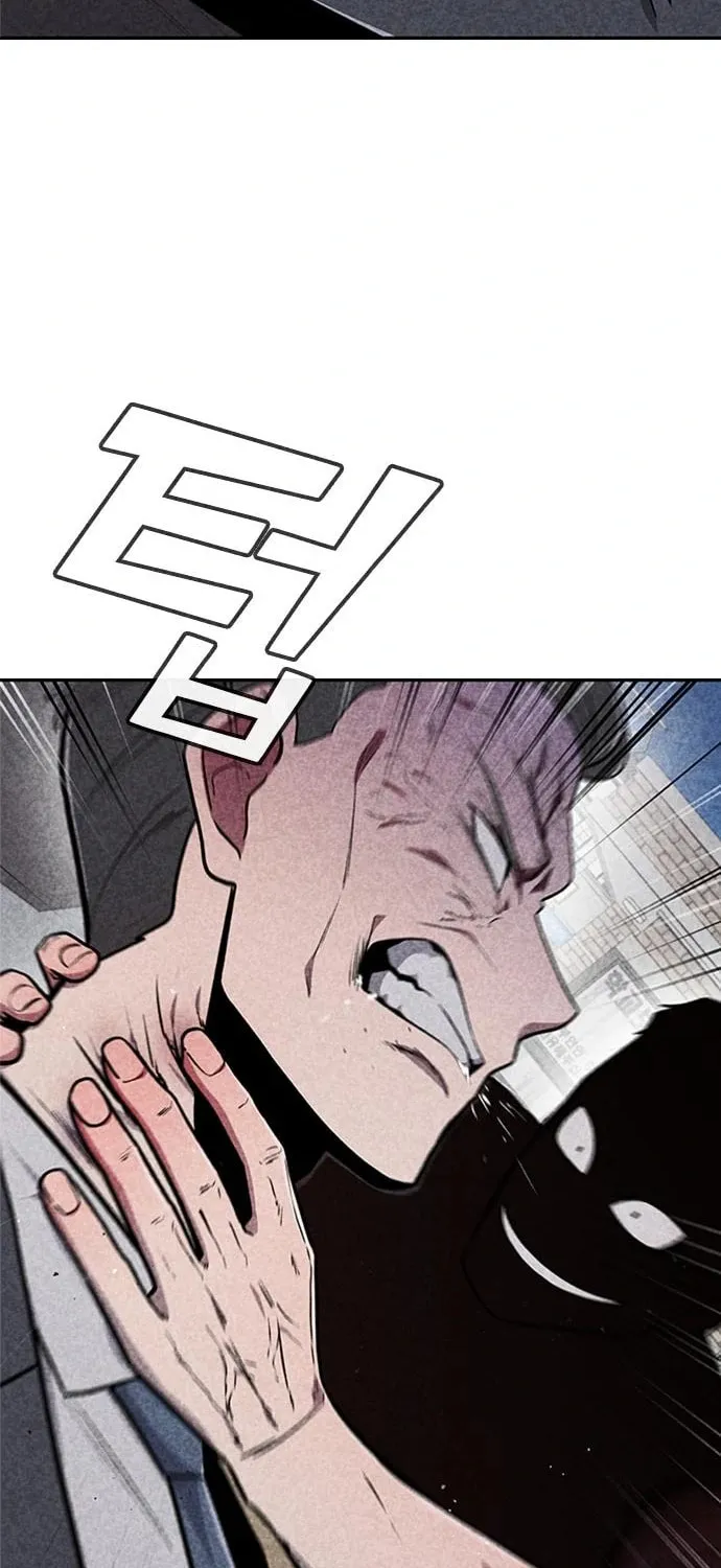Read Death Code chapter 33 image 77 on Lezhin