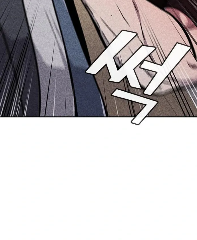 Read Death Code chapter 33 image 78 on Lezhin