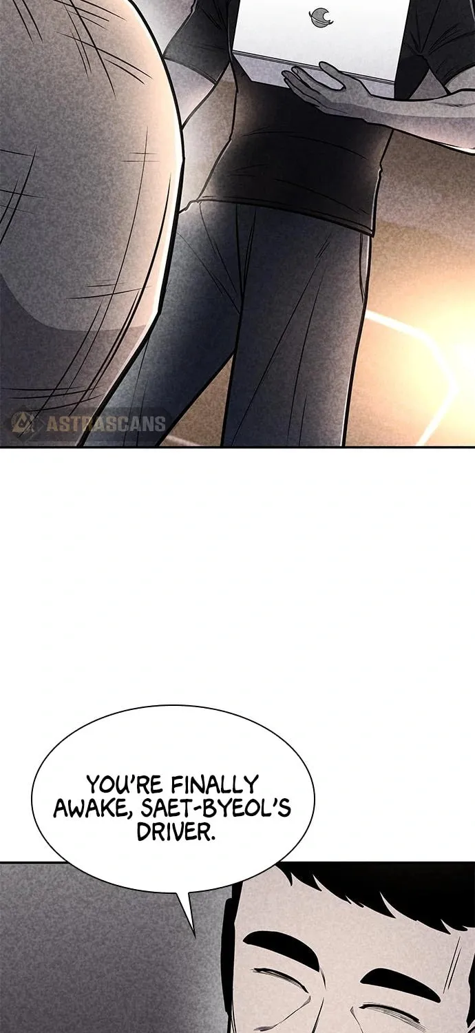 Read Death Code chapter 34 image 13 on Lezhin