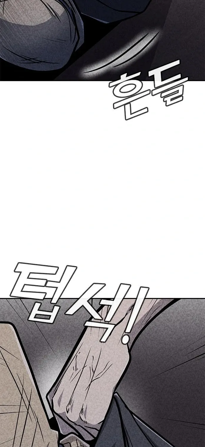 Read Death Code chapter 34 image 17 on Lezhin
