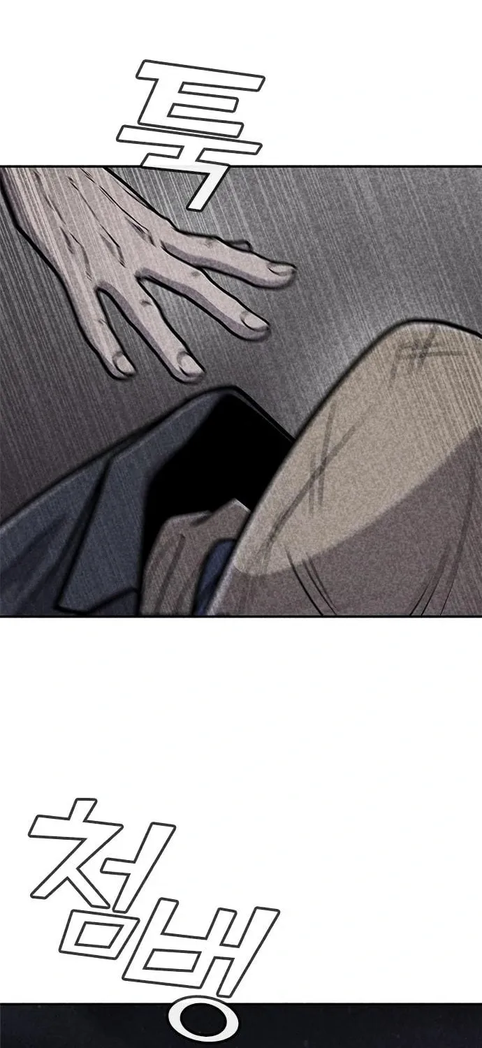 Read Death Code chapter 34 image 24 on Lezhin