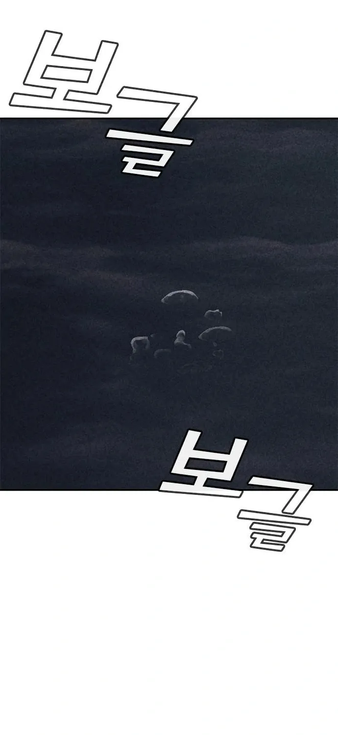 Read Death Code chapter 34 image 26 on Lezhin
