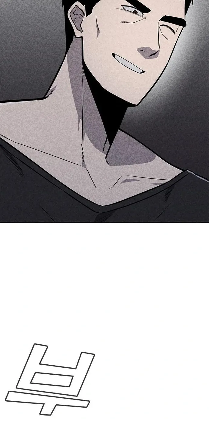 Read Death Code chapter 34 image 28 on Lezhin