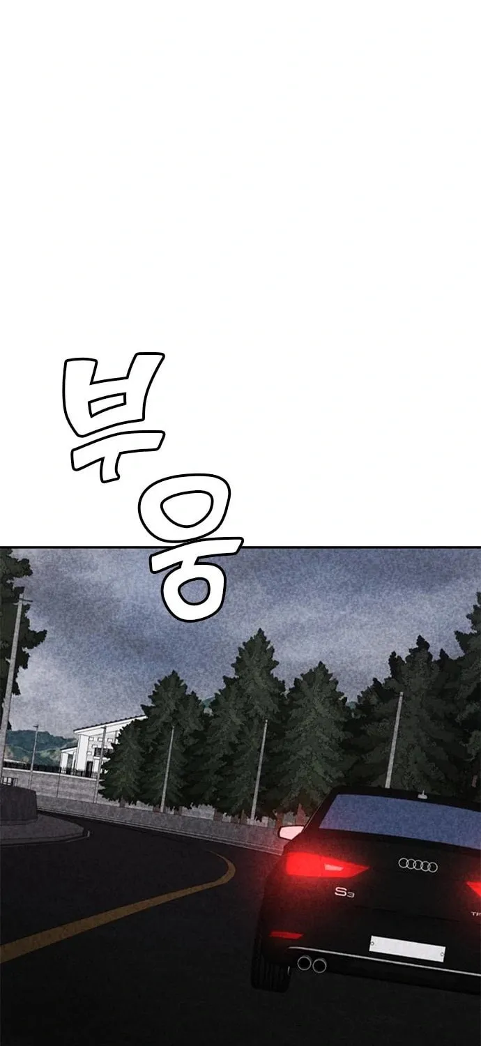 Read Death Code chapter 34 image 46 on Lezhin