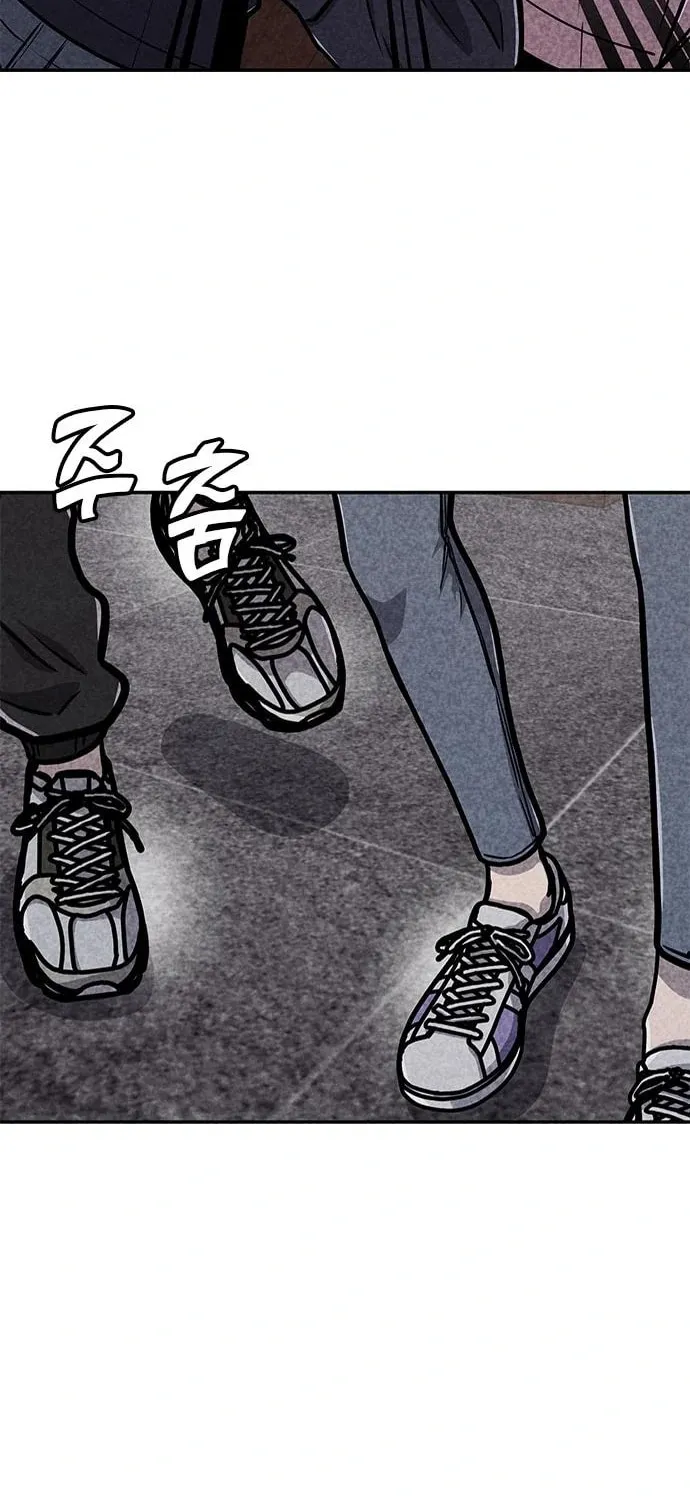 Read Death Code chapter 34 image 54 on Lezhin