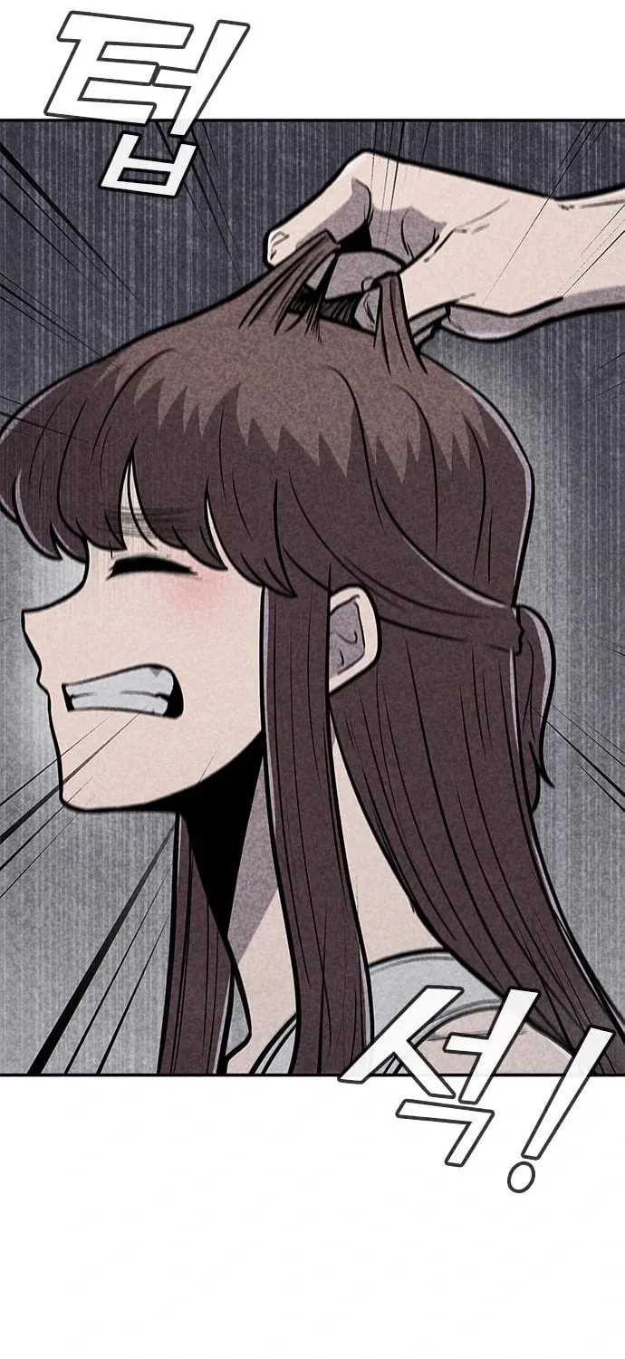Read Death Code chapter 34 image 70 on Lezhin