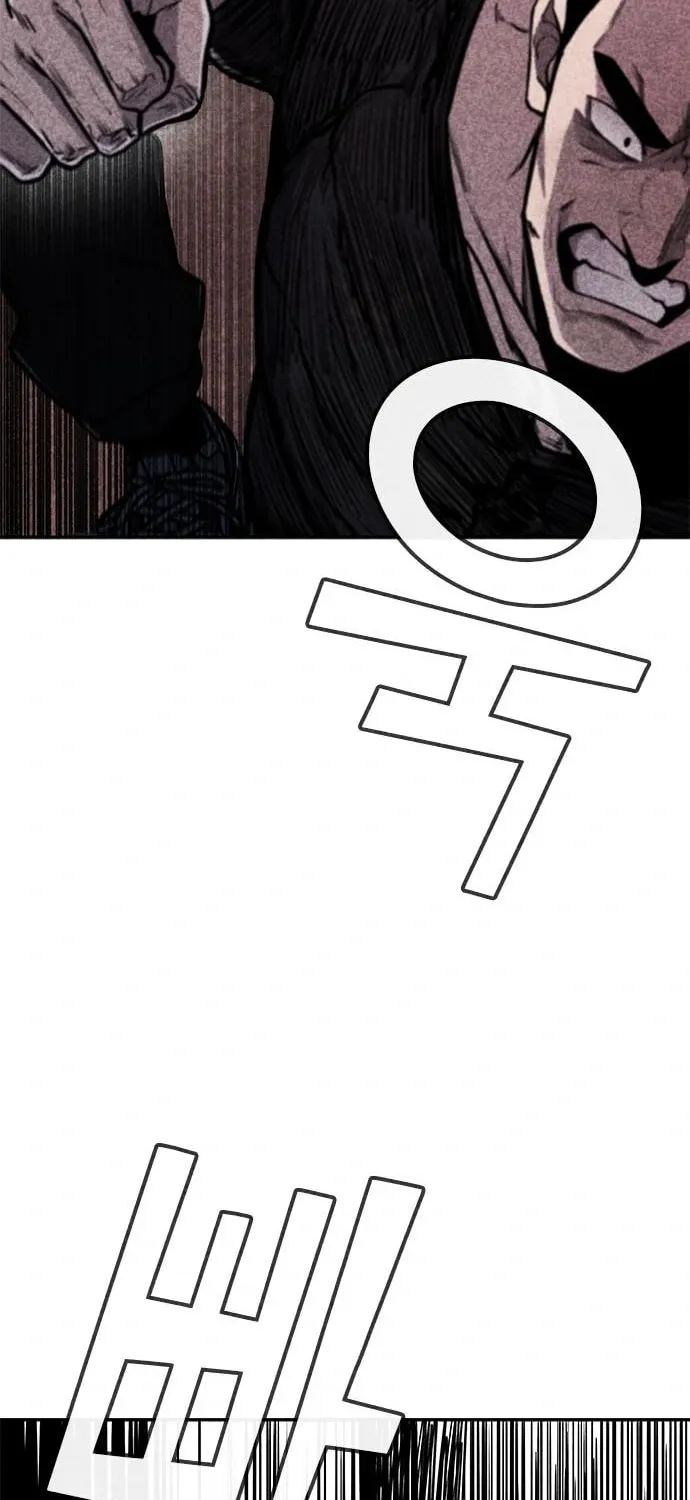 Read Death Code chapter 34 image 93 on Lezhin