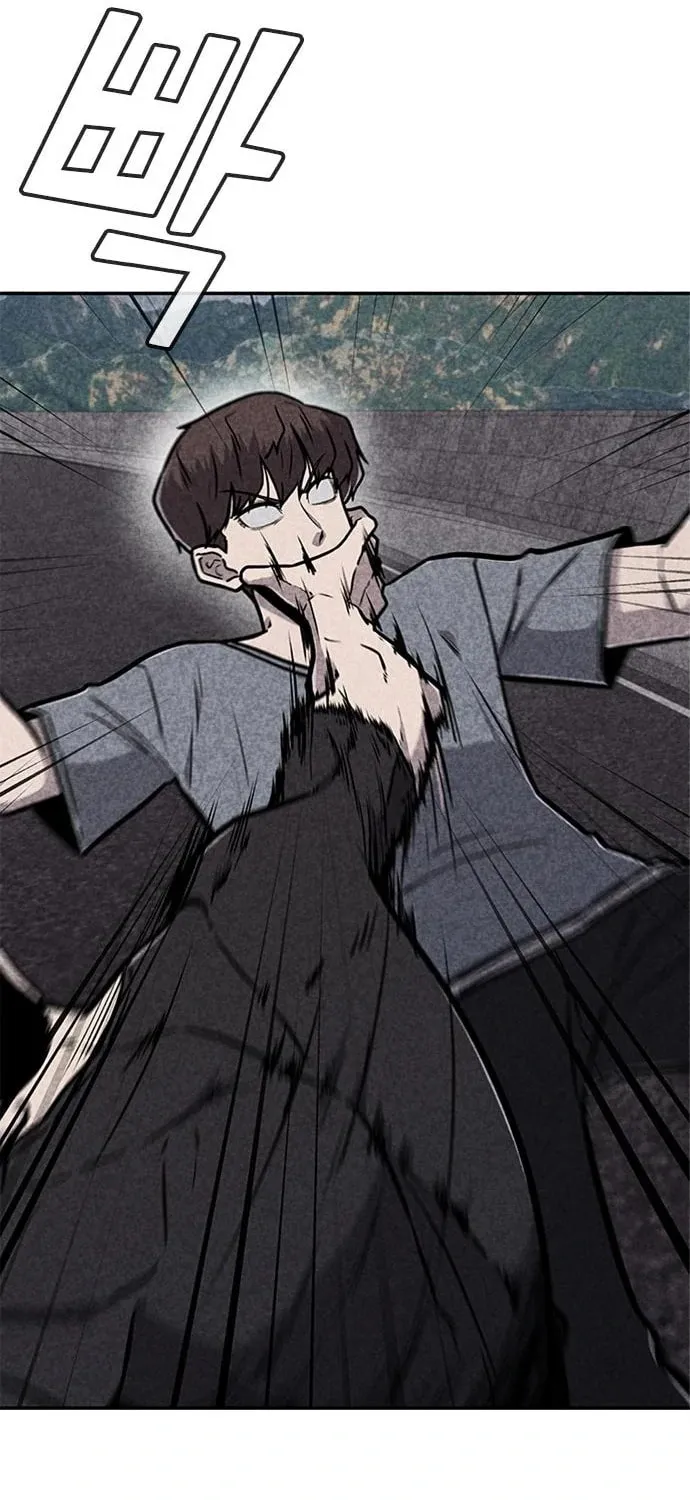 Read Death Code chapter 35 image 15 on Lezhin