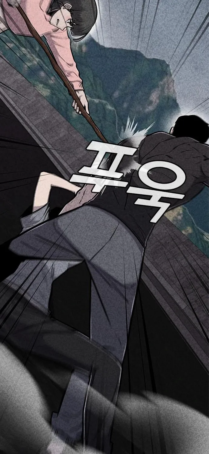 Read Death Code chapter 35 image 34 on Lezhin