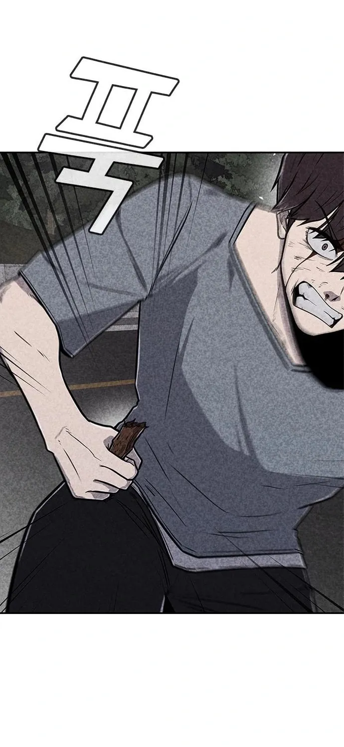 Read Death Code chapter 35 image 44 on Lezhin