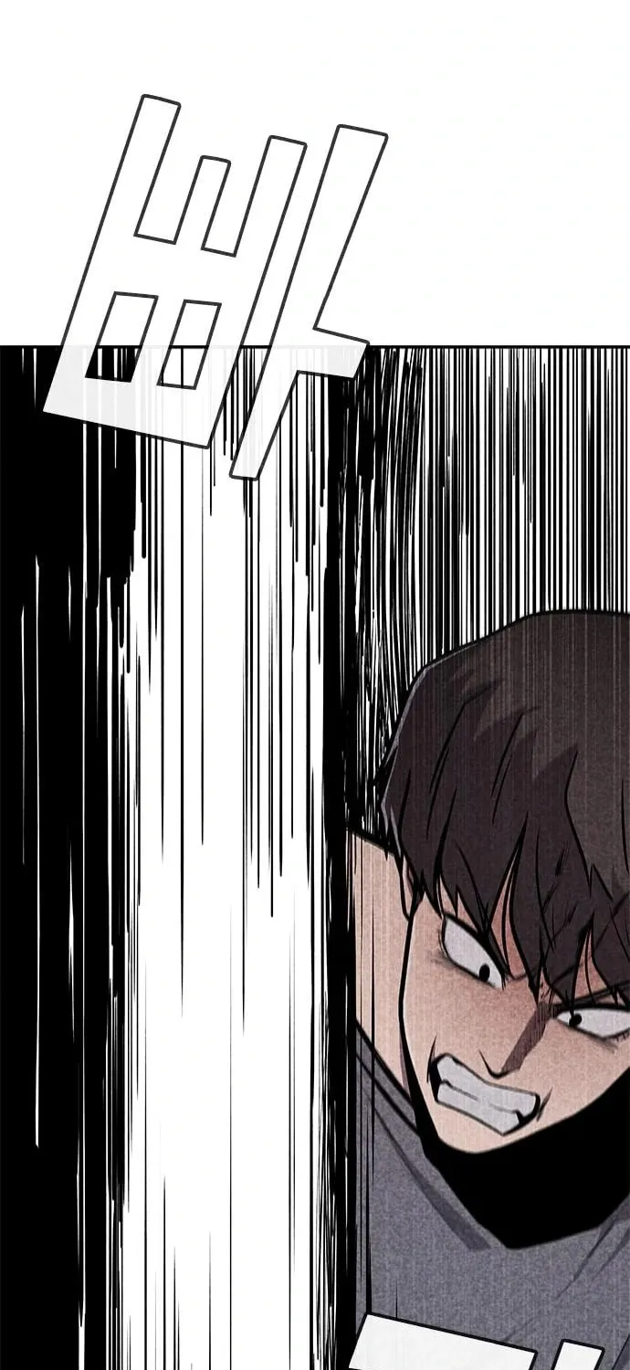Read Death Code chapter 35 image 5 on Lezhin