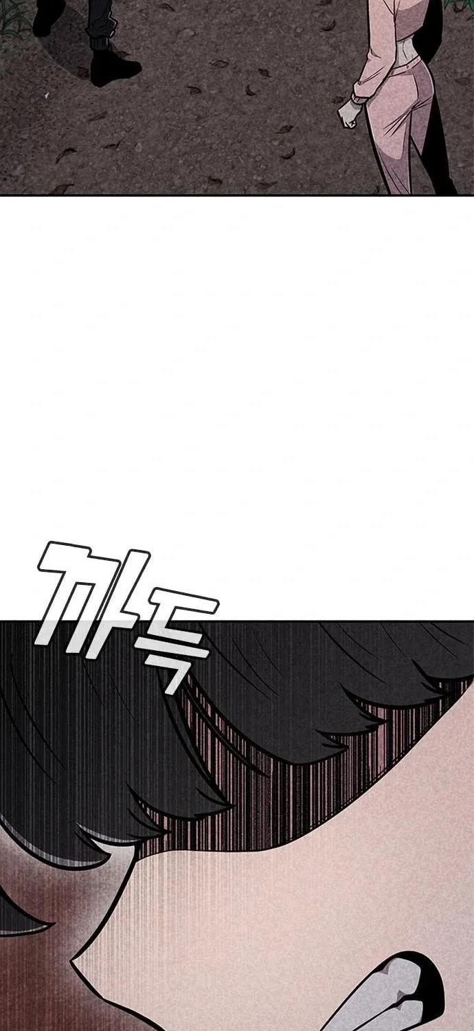 Read Death Code chapter 35 image 67 on Lezhin