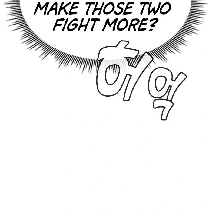 Read Death Code chapter 35 image 83 on Lezhin