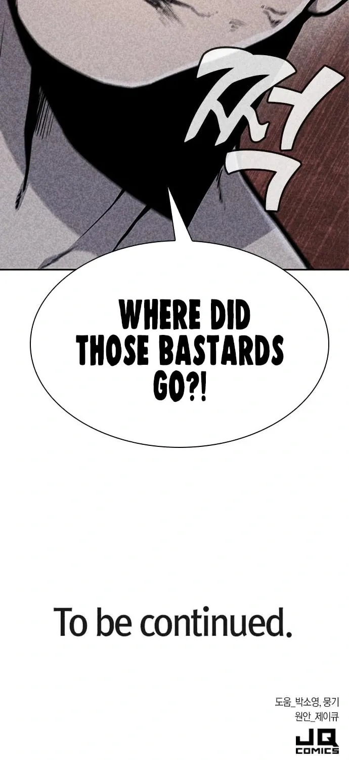 Read Death Code chapter 35 image 94 on Lezhin