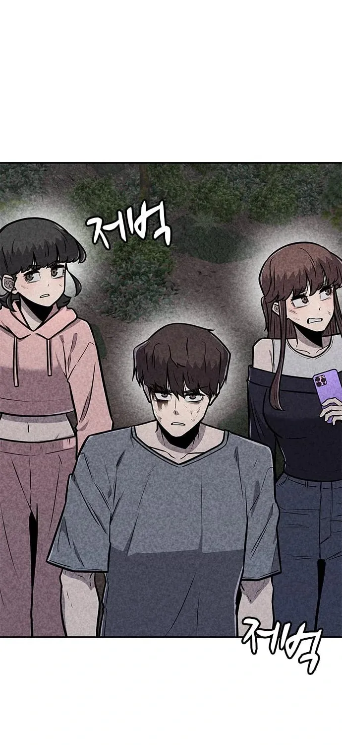 Read Death Code chapter 36 image 10 on Lezhin