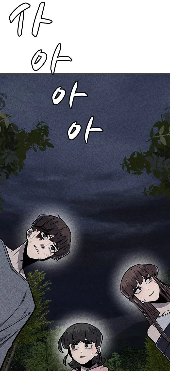 Read Death Code chapter 36 image 17 on Lezhin