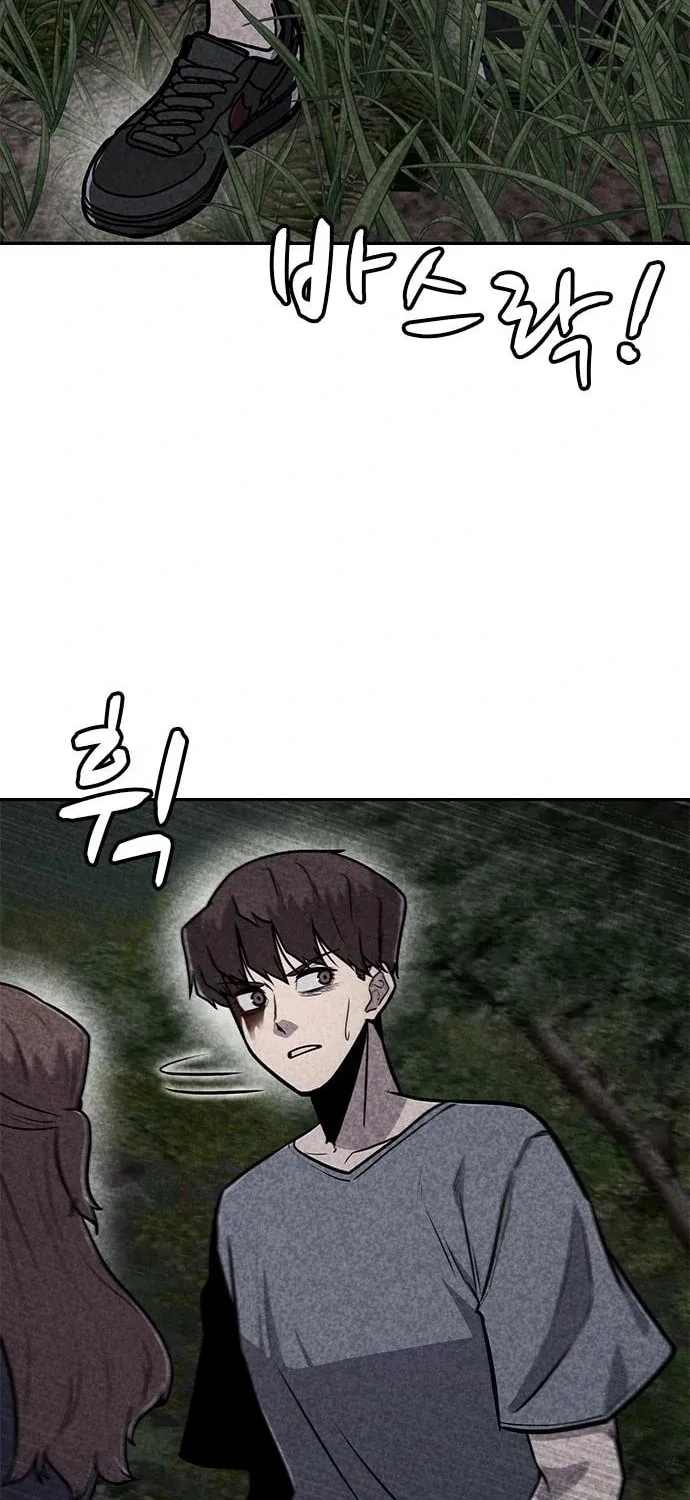 Read Death Code chapter 36 image 22 on Lezhin