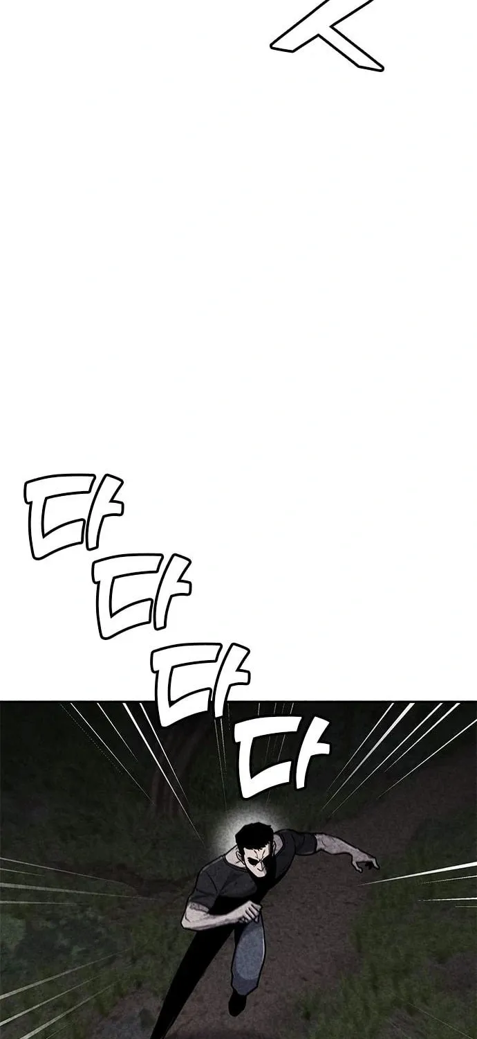 Read Death Code chapter 36 image 31 on Lezhin