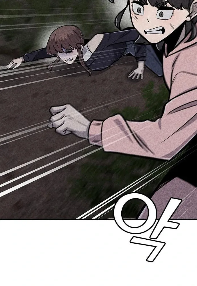Read Death Code chapter 36 image 43 on Lezhin