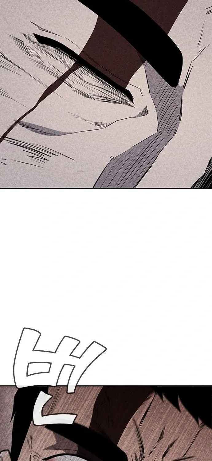 Read Death Code chapter 36 image 5 on Lezhin