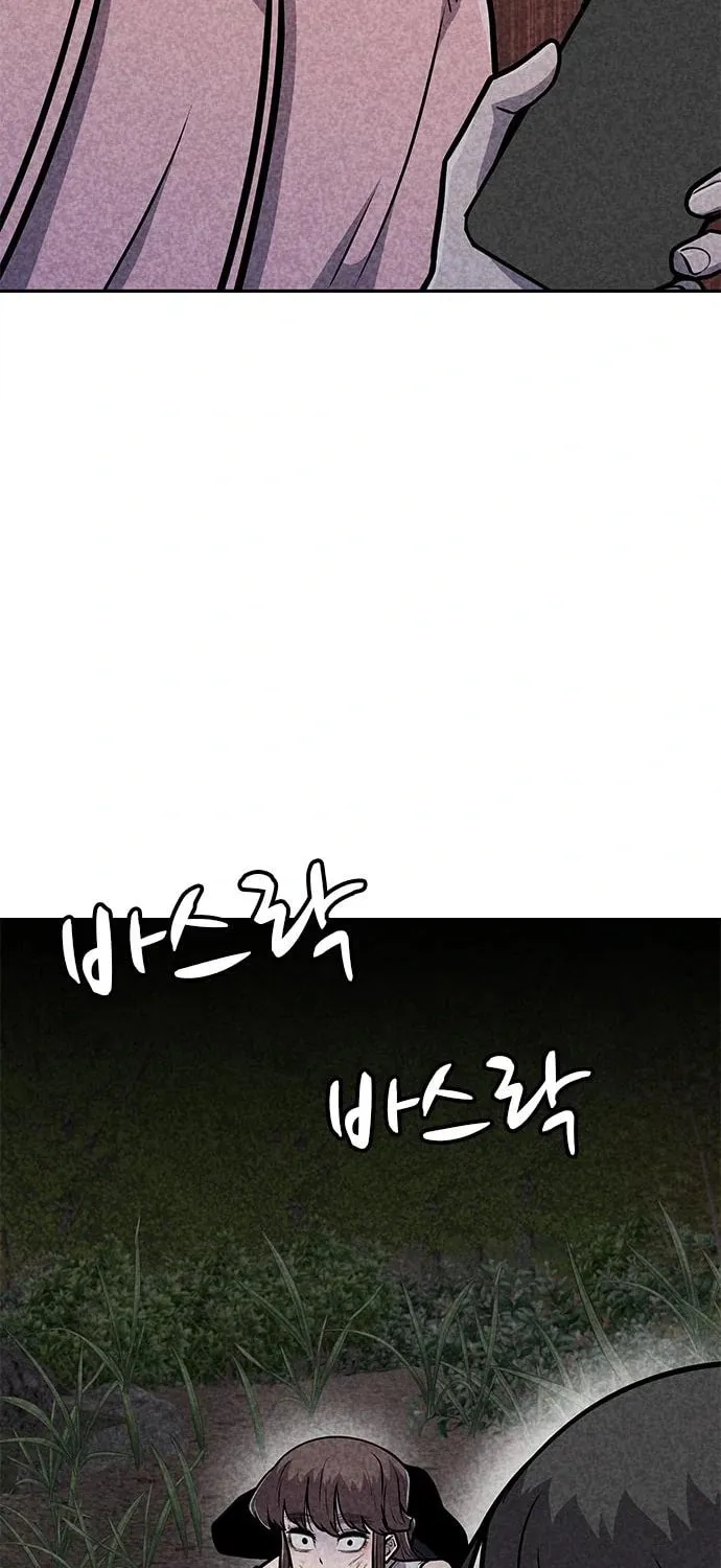 Read Death Code chapter 36 image 56 on Lezhin