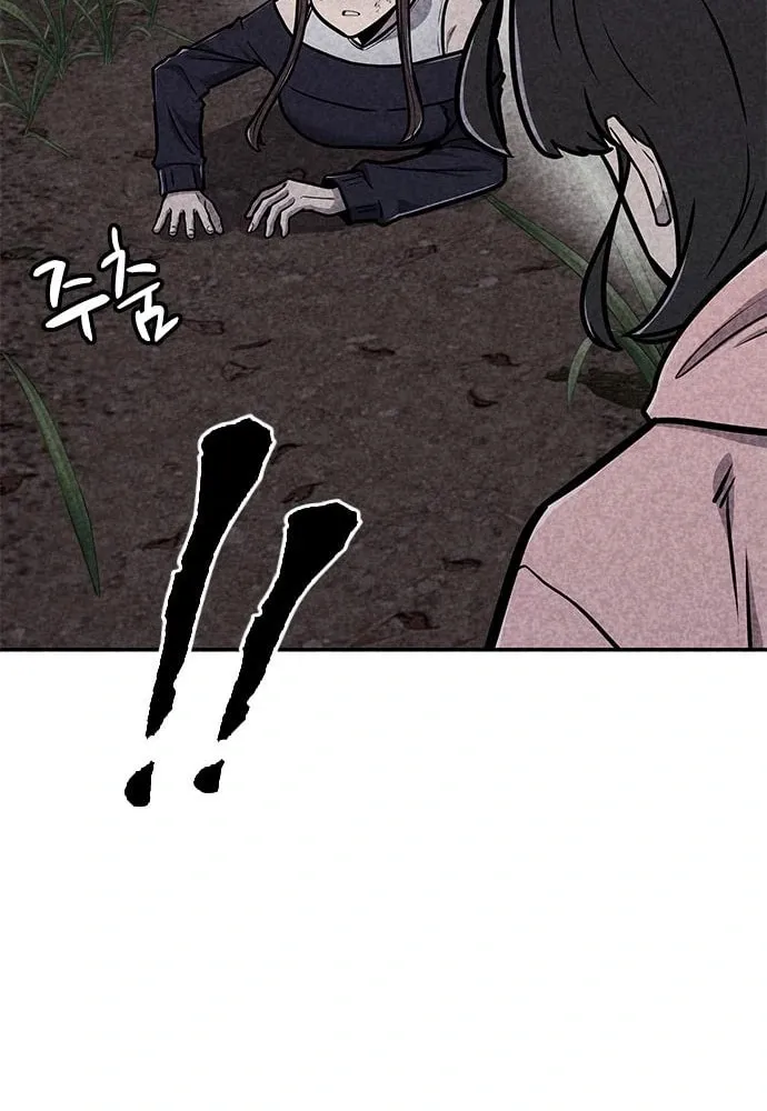 Read Death Code chapter 36 image 57 on Lezhin