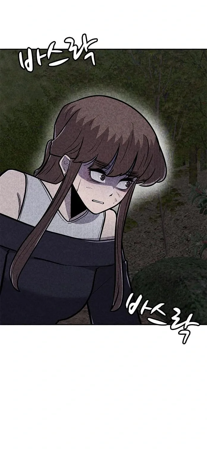 Read Death Code chapter 36 image 60 on Lezhin