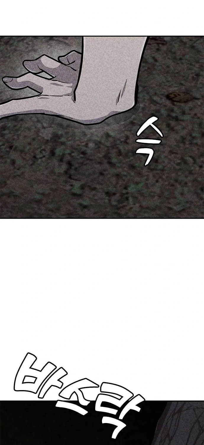 Read Death Code chapter 36 image 62 on Lezhin