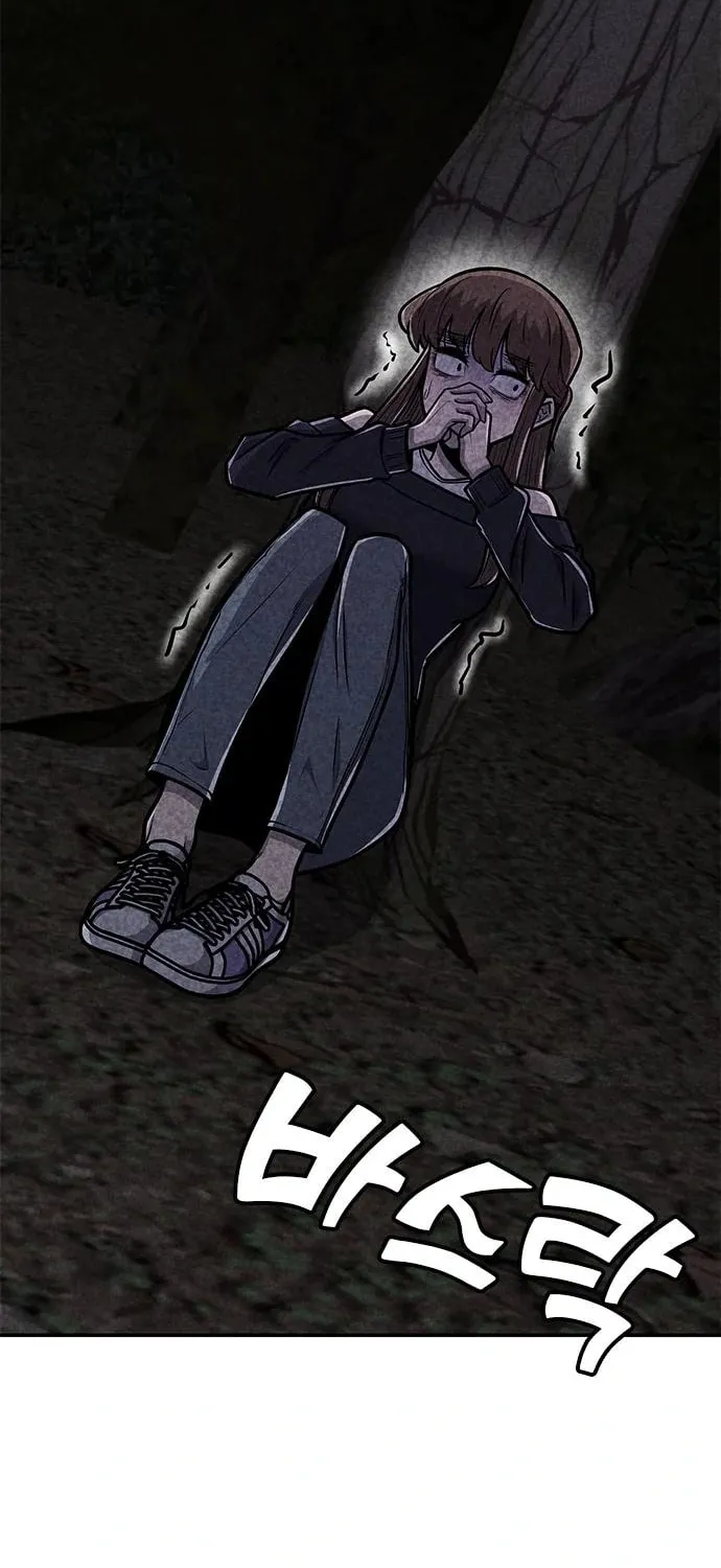 Read Death Code chapter 36 image 63 on Lezhin