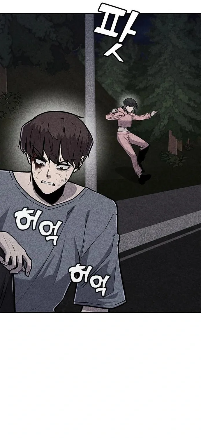 Read Death Code chapter 36 image 72 on Lezhin