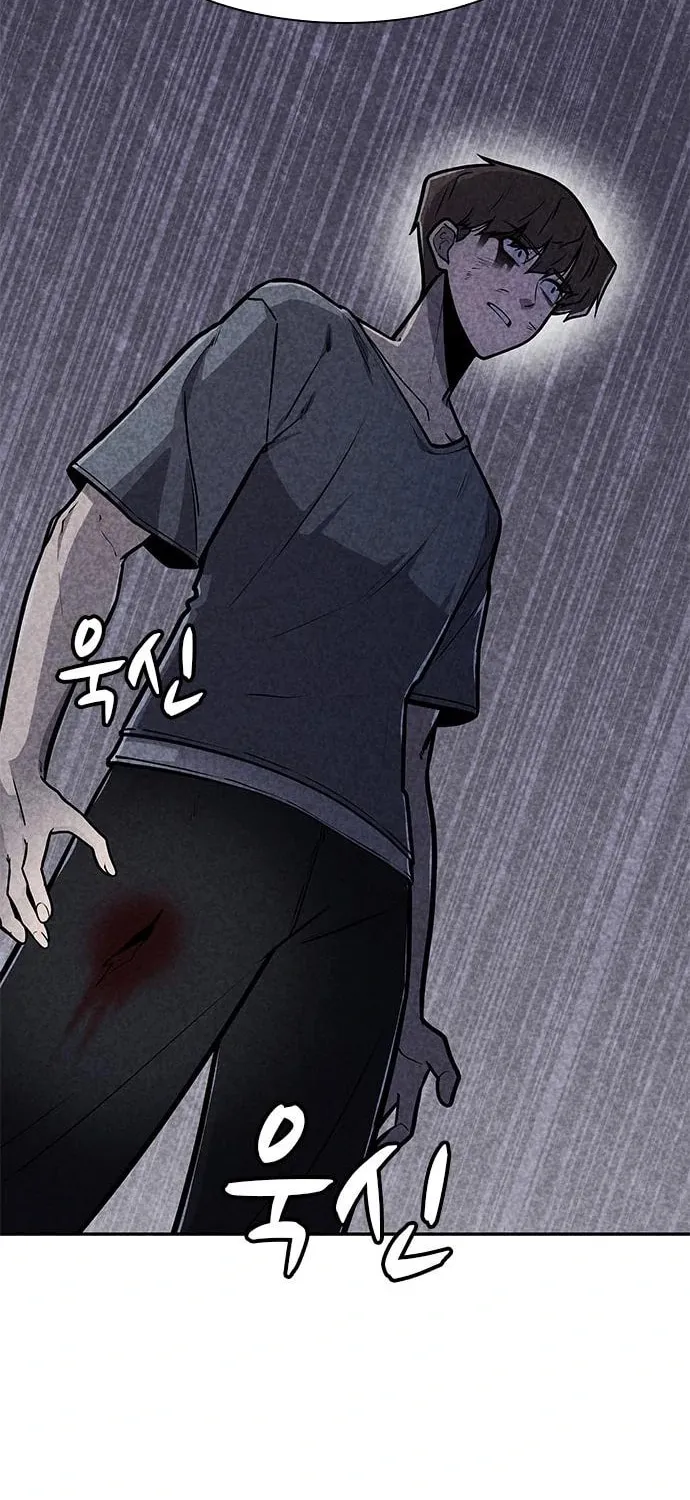 Read Death Code chapter 36 image 80 on Lezhin