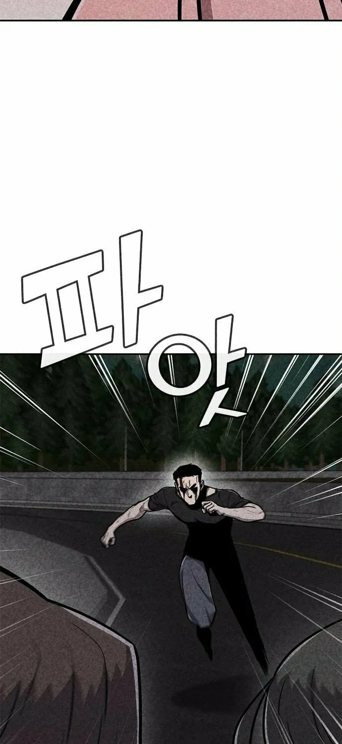Read Death Code chapter 37 image 14 on Lezhin