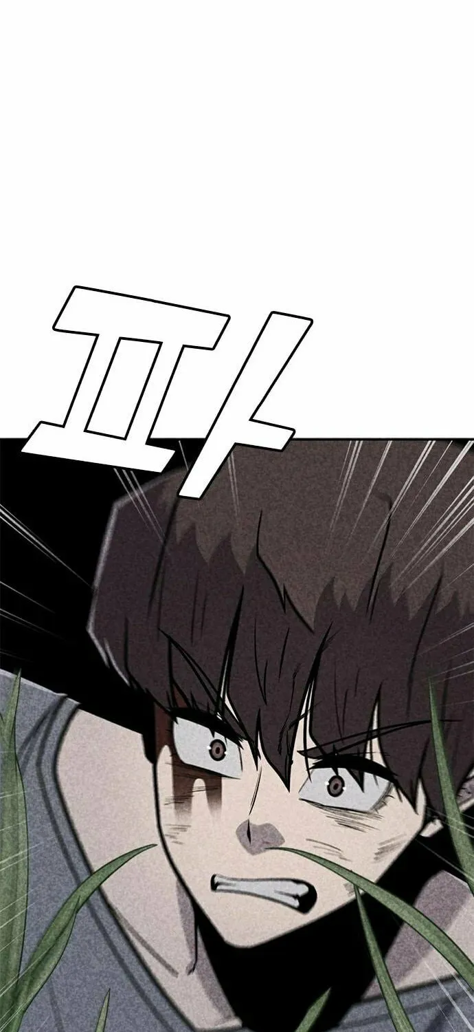 Read Death Code chapter 37 image 23 on Lezhin